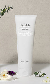 Suamel Nourishing Body Cream